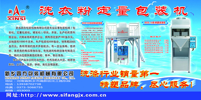 2017(第十屆）中國國際日化產(chǎn)品原料及設(shè)備包裝展覽會？