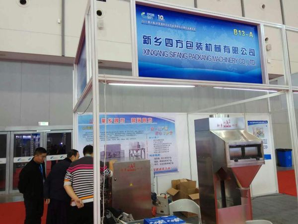 2017（第十屆）中國(guó)國(guó)際日化產(chǎn)品原料及設(shè)備包裝展覽會(huì) 11.21-11.23日展會(huì)現(xiàn)場(chǎng)？